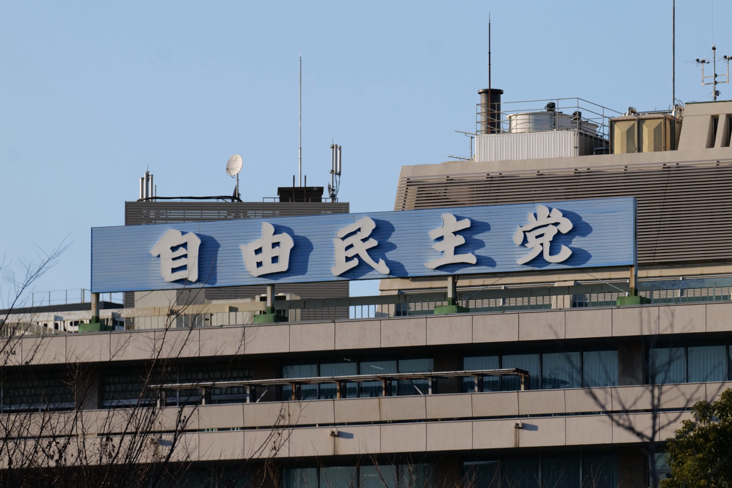 “US influence over Japan absolute,” Unification Church leadership reflects following meeting with Prime Minister Abe (5)